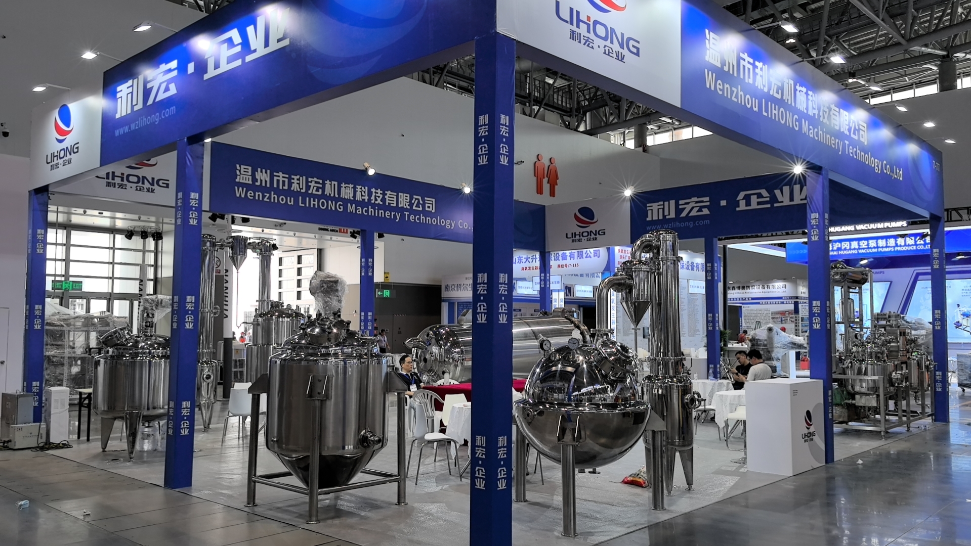 stainless steel liquid mixing tank