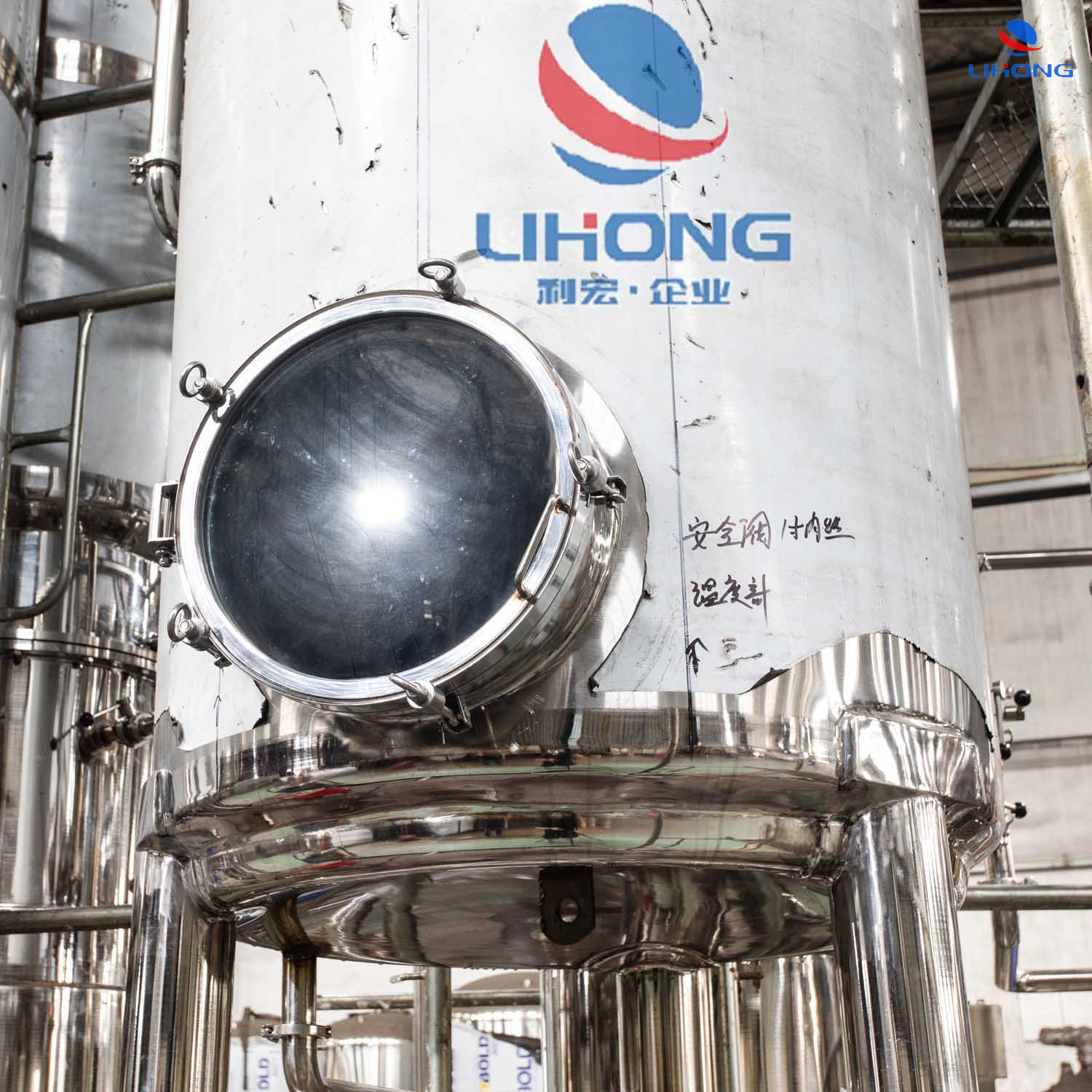 Double-effect falling film evaporator