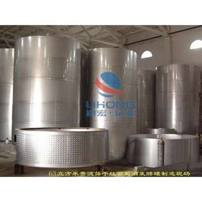Fermenter