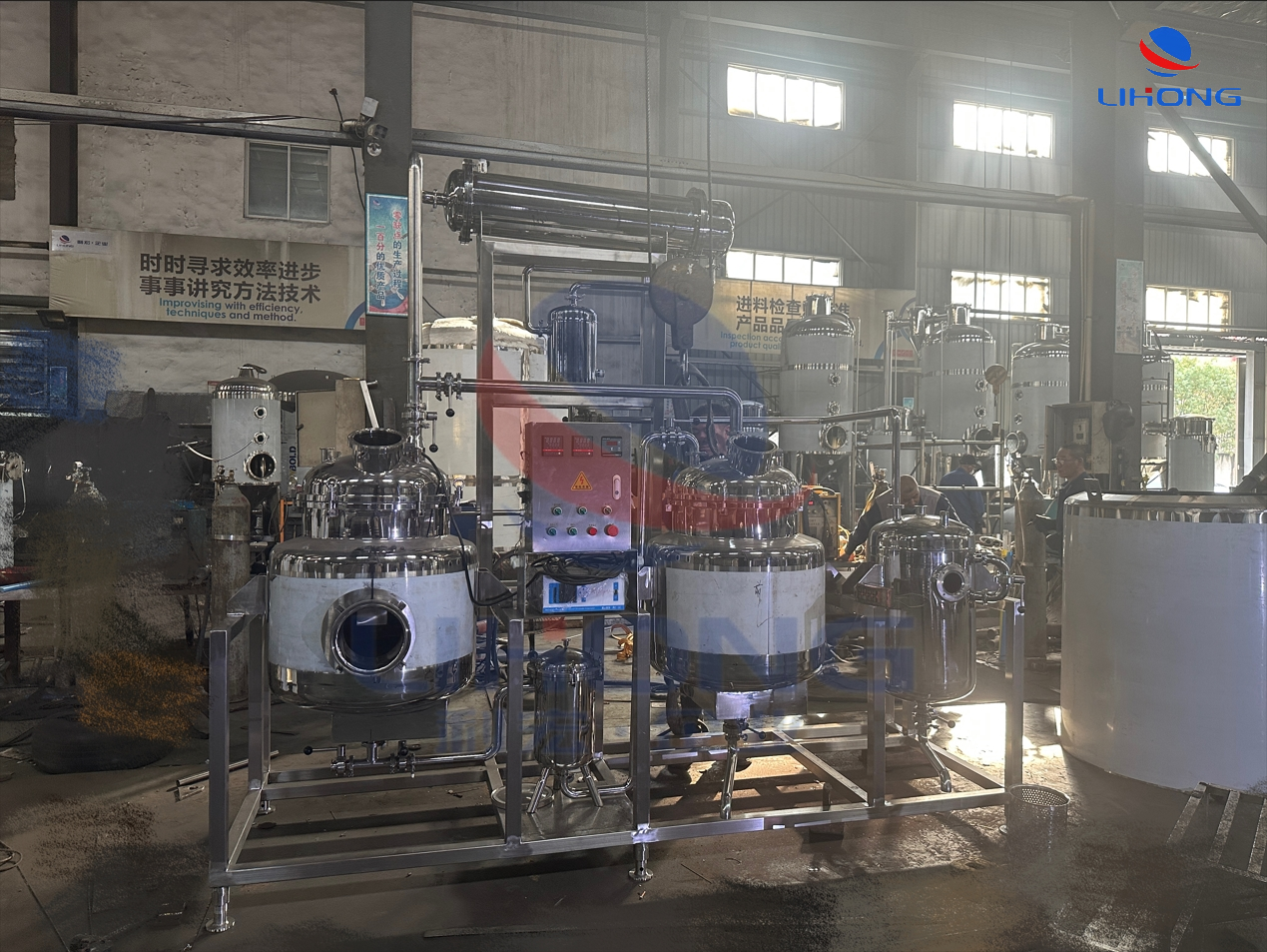 Miniature multi-energy extraction, concentration and recovery unit